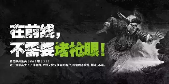 广告人干货库 广告人干货库