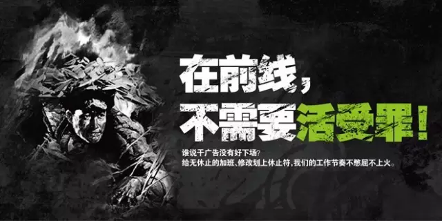 广告人干货库 广告人干货库