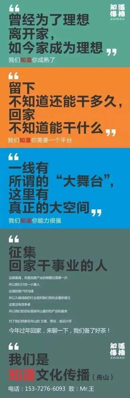 广告人干货库 广告人干货库