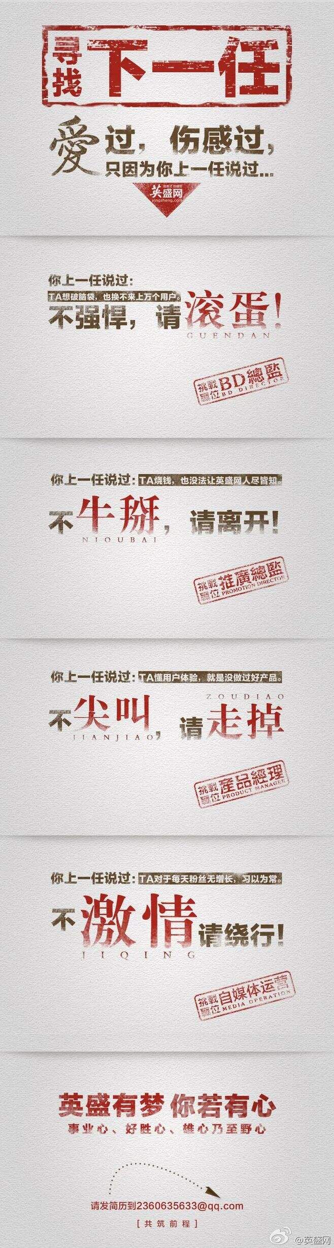 广告人干货库 广告人干货库