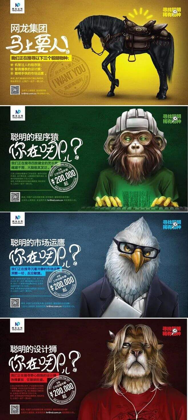 广告人干货库 广告人干货库