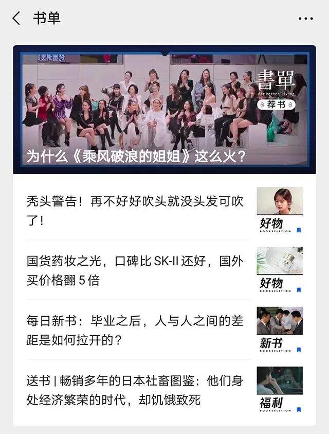 广告人干货库 广告人干货库