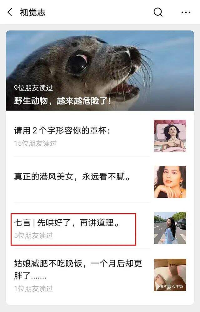 广告人干货库 广告人干货库