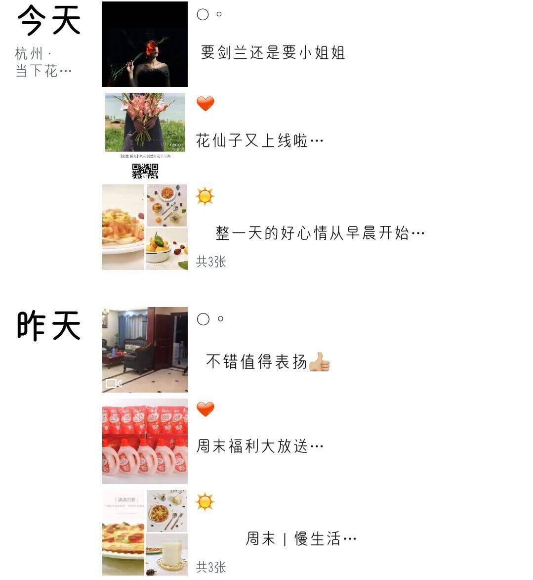 广告人干货库