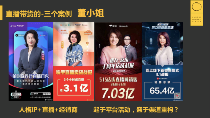 广告人干货库