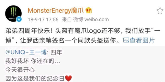 广告人干货库 从王一博的26个代言中,看品牌如何玩转明星营销-广告人干货库