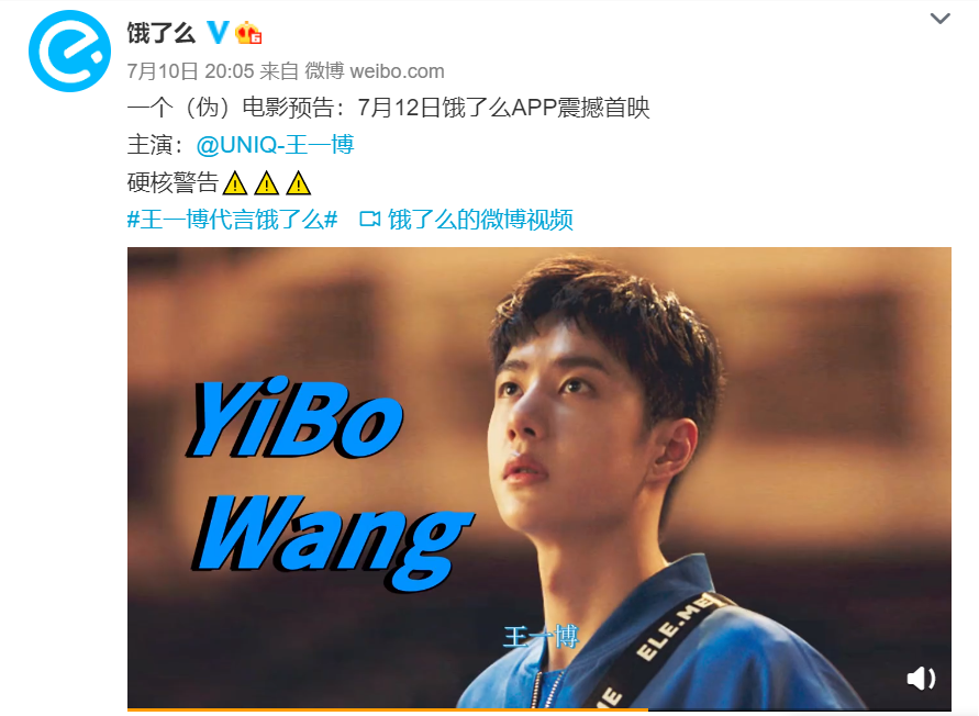 广告人干货库 从王一博的26个代言中,看品牌如何玩转明星营销-广告人干货库
