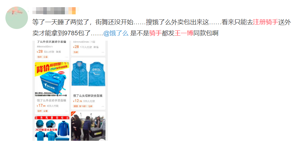 广告人干货库 从王一博的26个代言中,看品牌如何玩转明星营销-广告人干货库