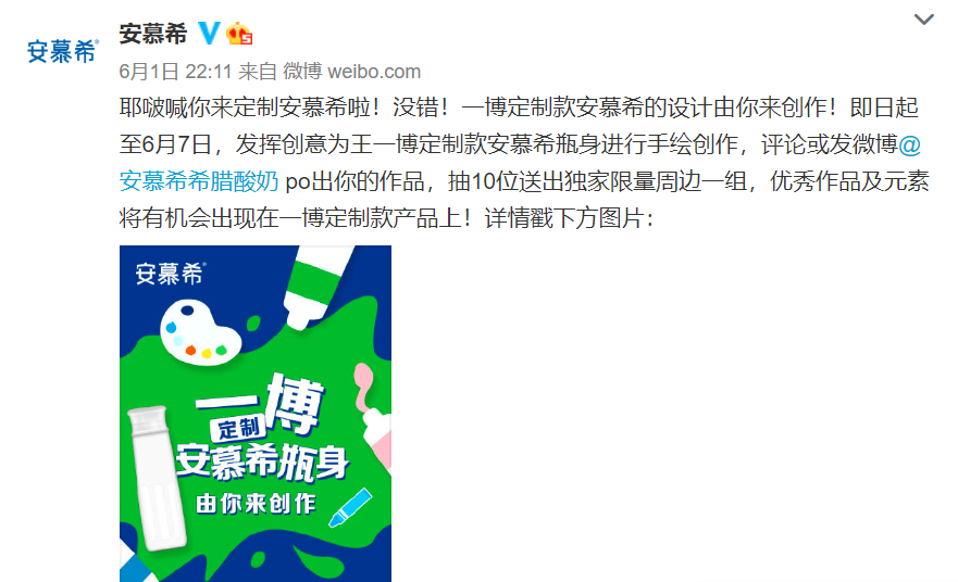 广告人干货库 从王一博的26个代言中,看品牌如何玩转明星营销-广告人干货库