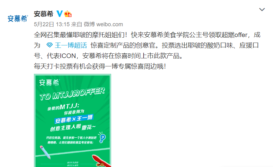 广告人干货库 从王一博的26个代言中,看品牌如何玩转明星营销-广告人干货库