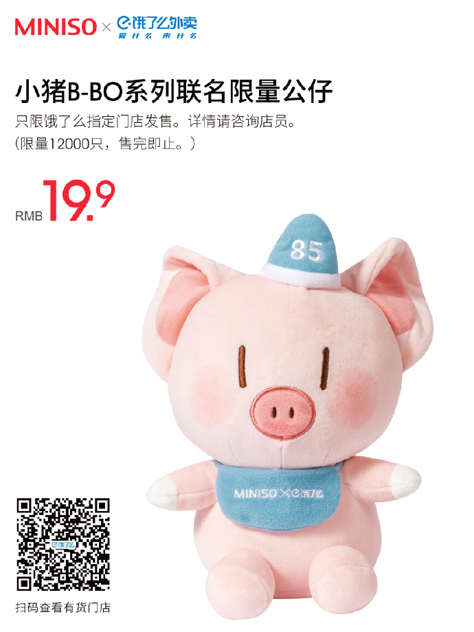 广告人干货库 从王一博的26个代言中,看品牌如何玩转明星营销-广告人干货库