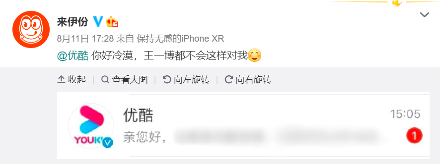 广告人干货库 从王一博的26个代言中,看品牌如何玩转明星营销-广告人干货库