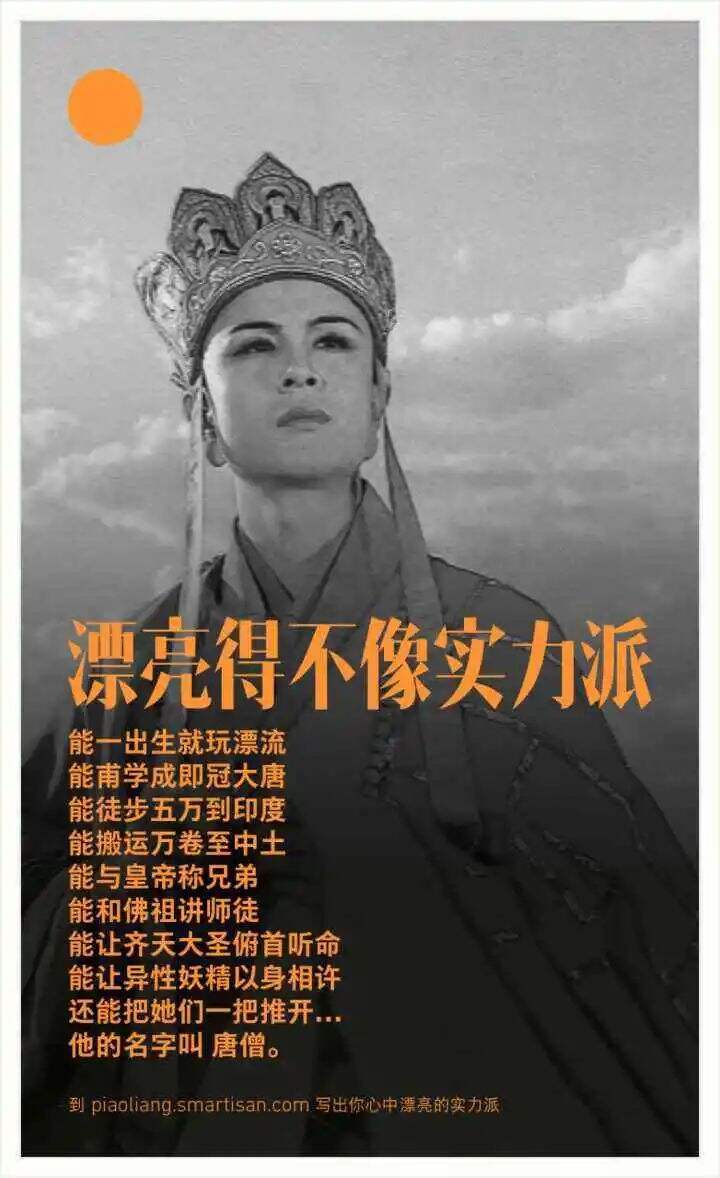 广告人干货库 广告人干货库