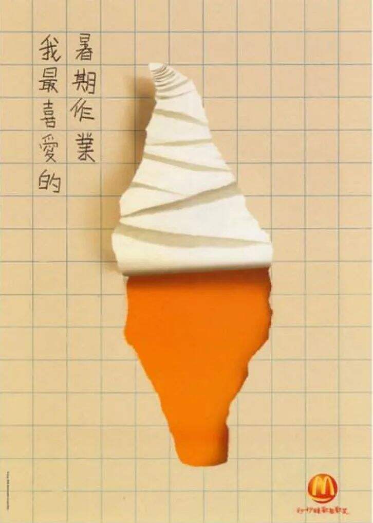 广告人干货库 广告人干货库