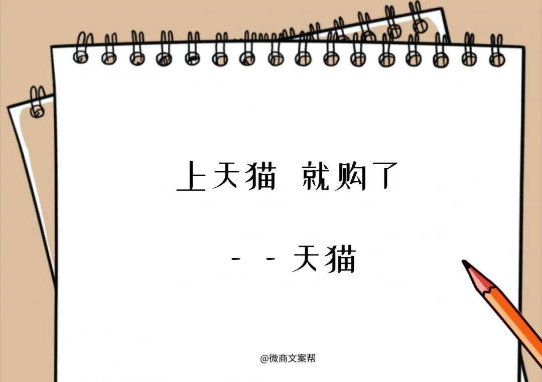 广告人干货库