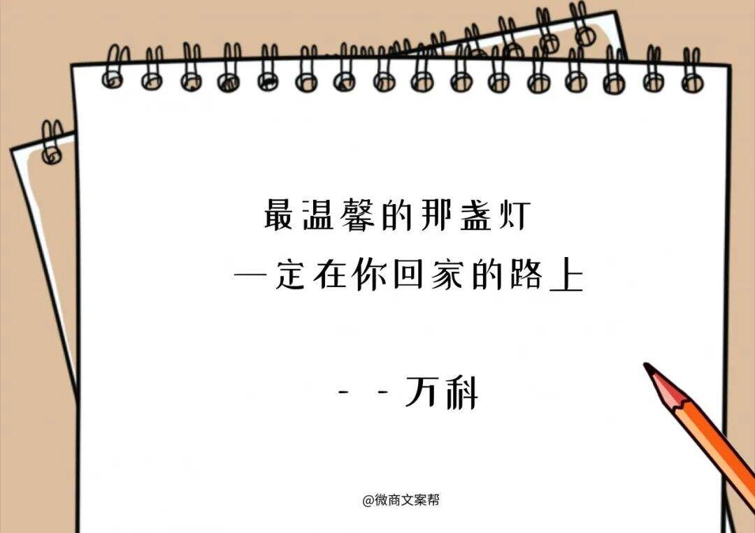 广告人干货库