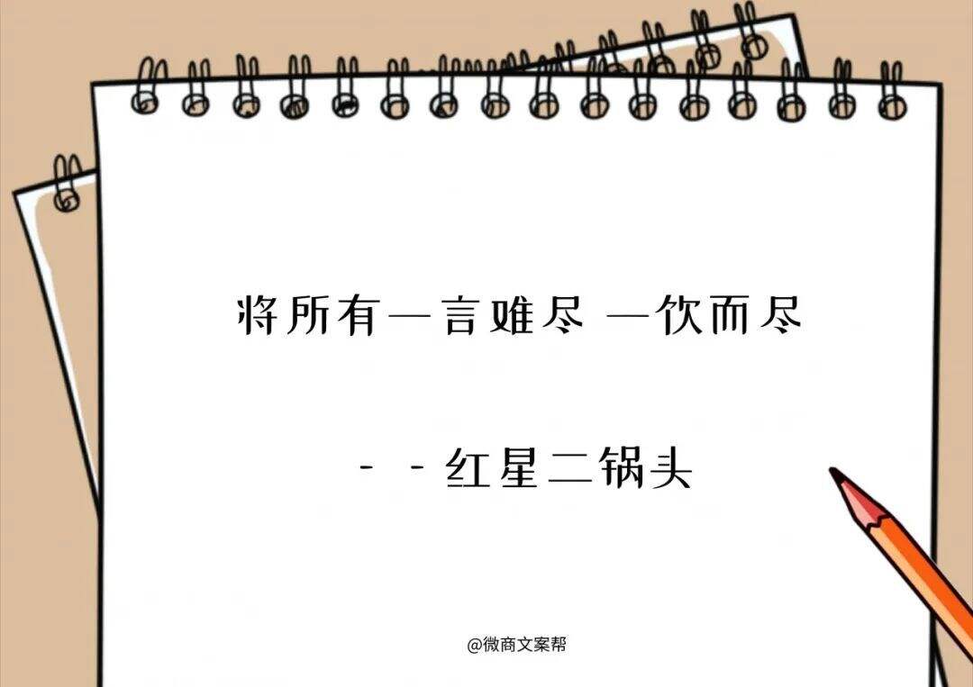 广告人干货库