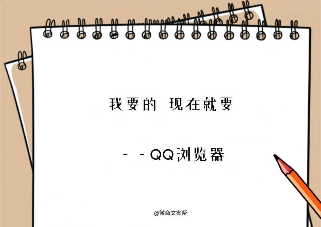 广告人干货库 广告人干货库