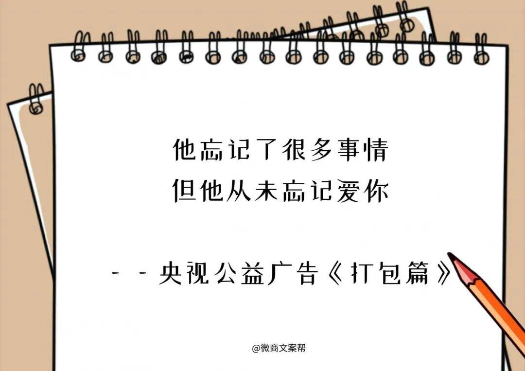 广告人干货库 广告人干货库