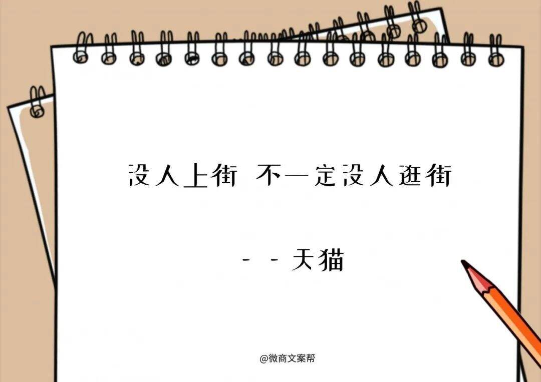 广告人干货库