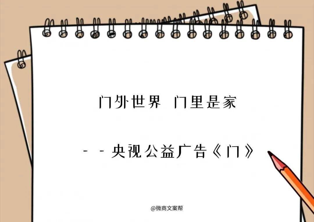广告人干货库