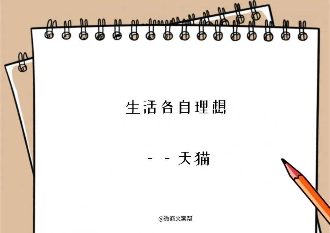 广告人干货库