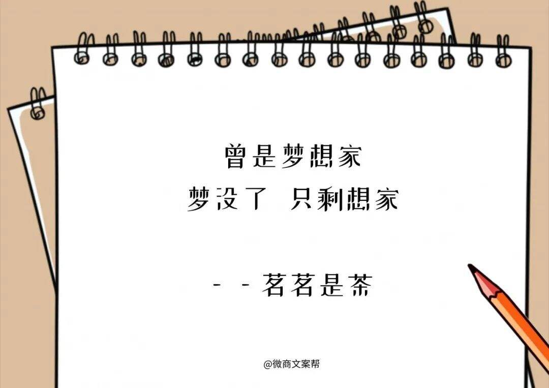 广告人干货库