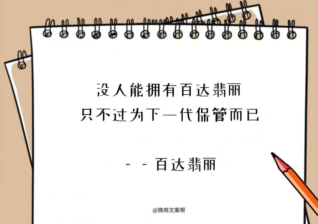 广告人干货库 广告人干货库