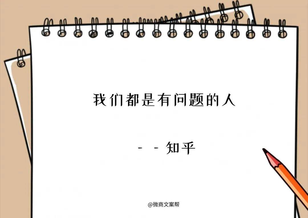 广告人干货库 广告人干货库