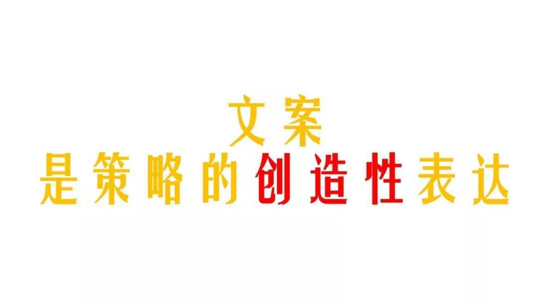 广告人干货库