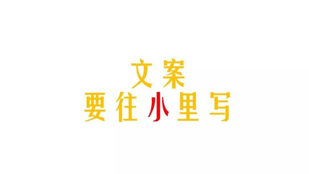 广告人干货库