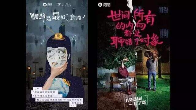 广告人干货库