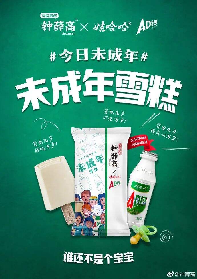 广告人干货库 广告人干货库