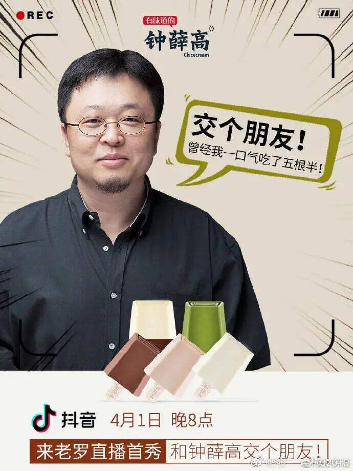 广告人干货库 广告人干货库