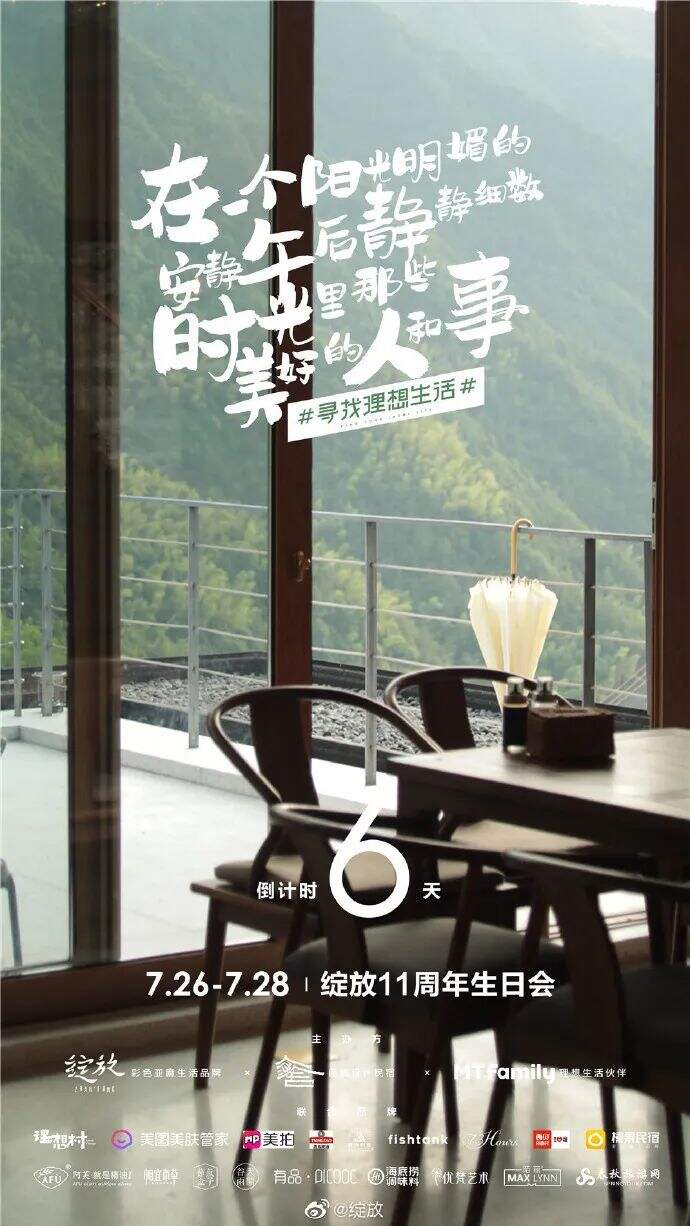 广告人干货库