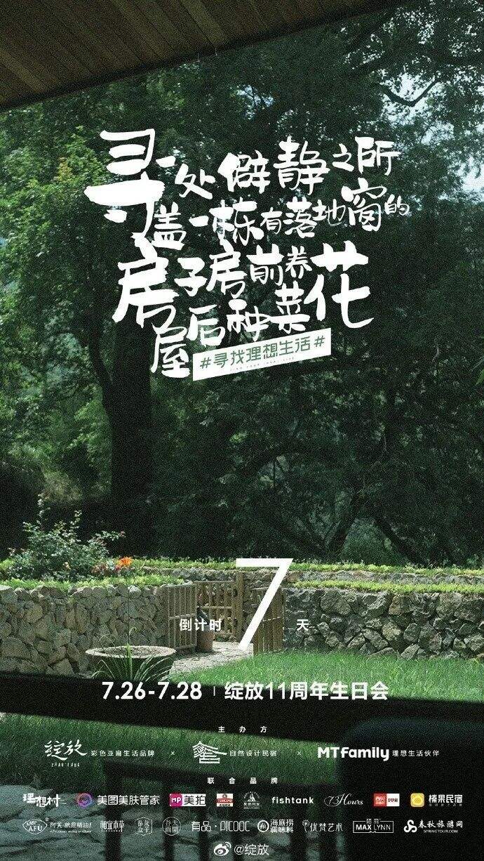 广告人干货库