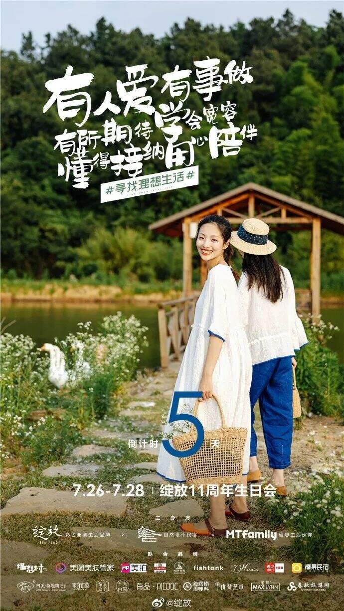 广告人干货库
