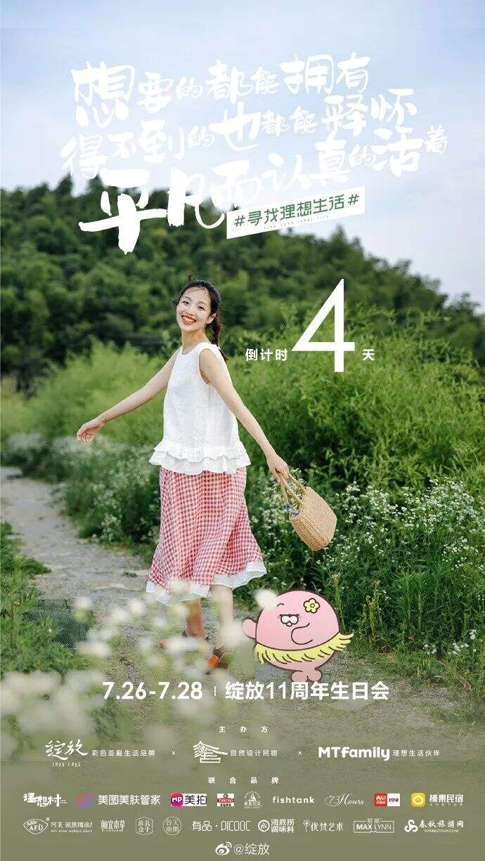 广告人干货库