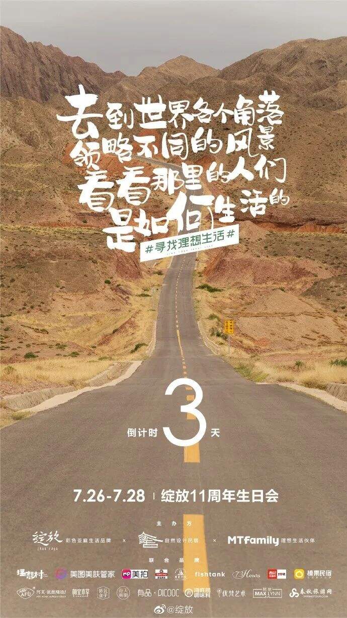 广告人干货库
