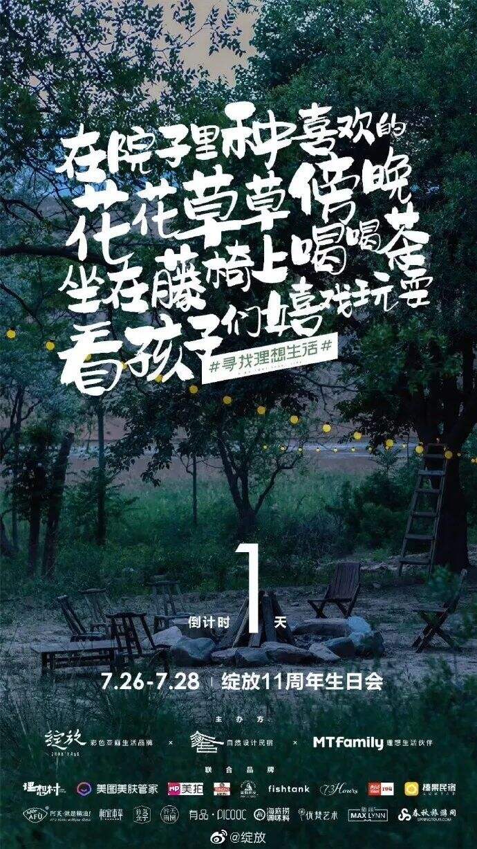 广告人干货库