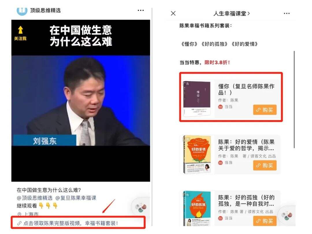 广告人干货库 广告人干货库