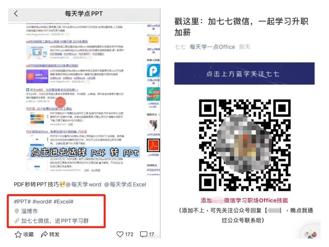 广告人干货库 广告人干货库