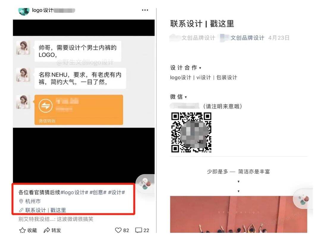 广告人干货库 广告人干货库
