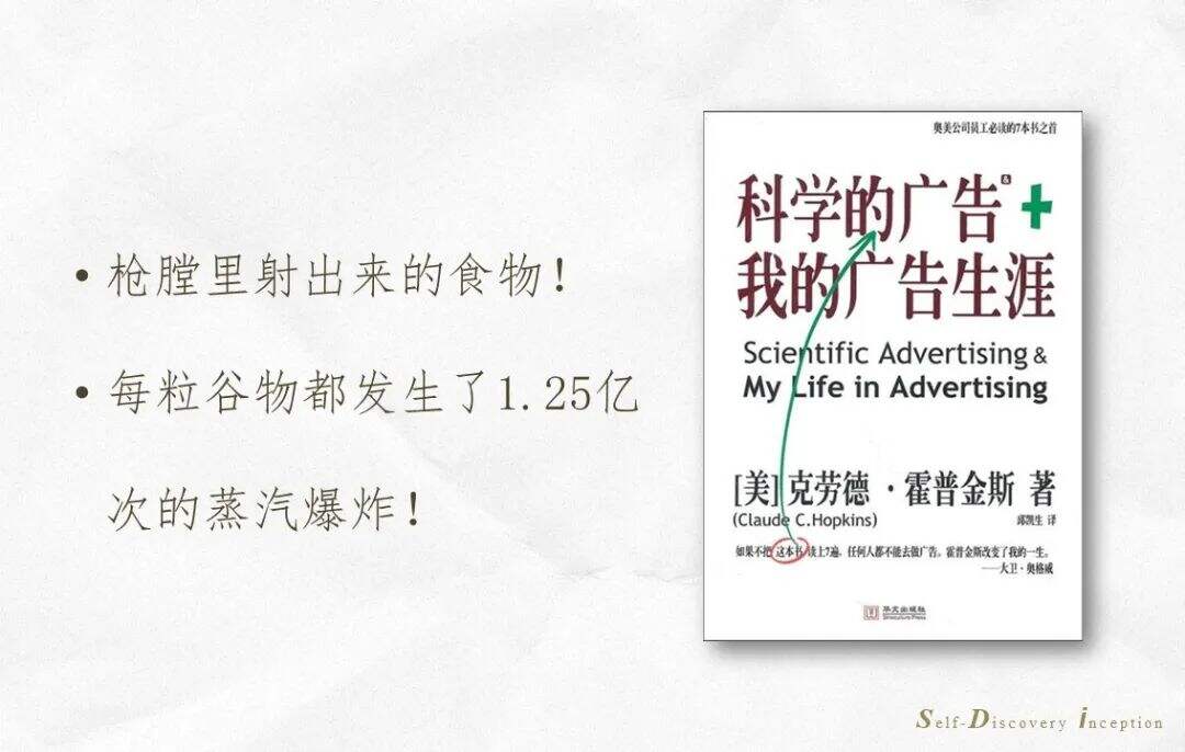广告人干货库 广告人干货库