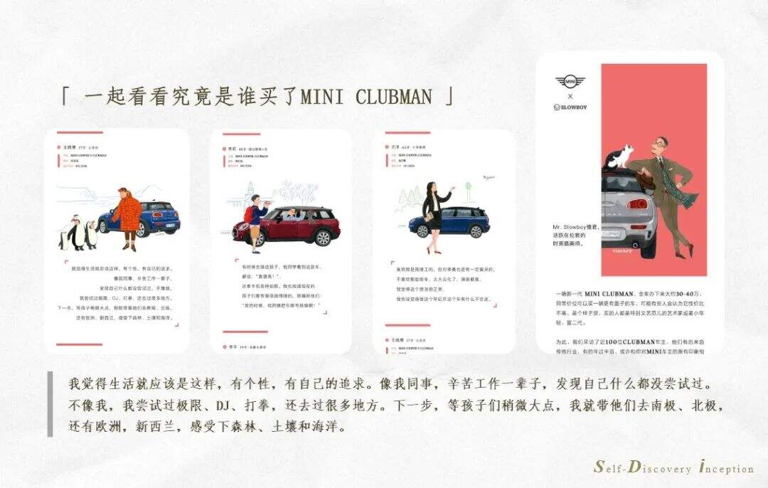 广告人干货库 广告人干货库