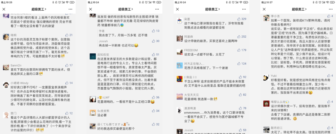广告人干货库 广告人干货库