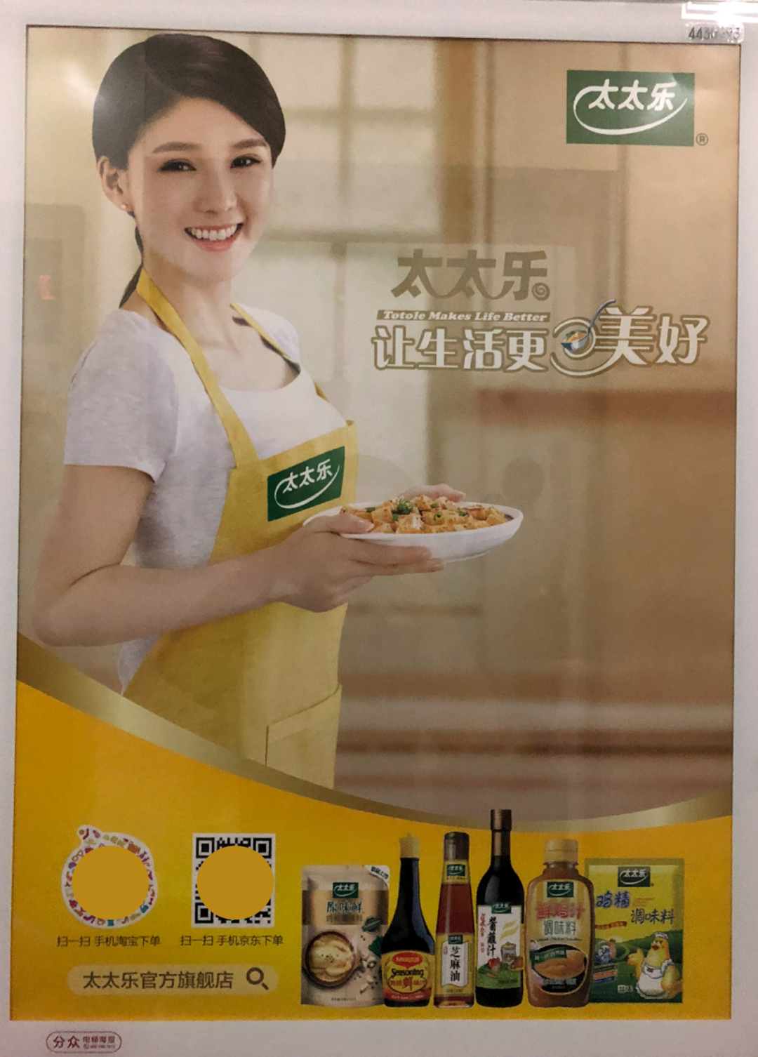 广告人干货库 广告人干货库