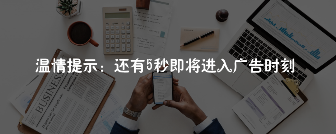 广告人干货库 广告人干货库