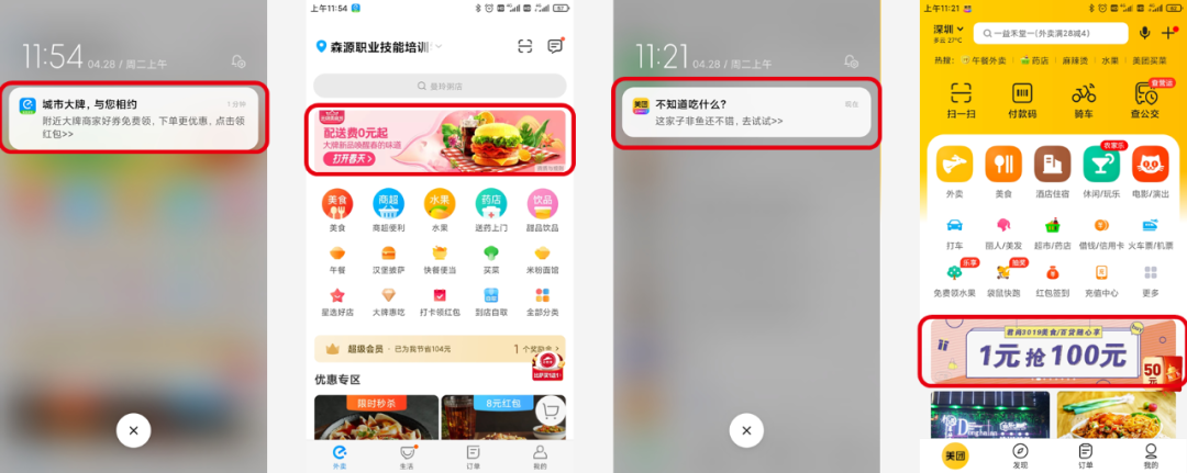 广告人干货库 广告人干货库