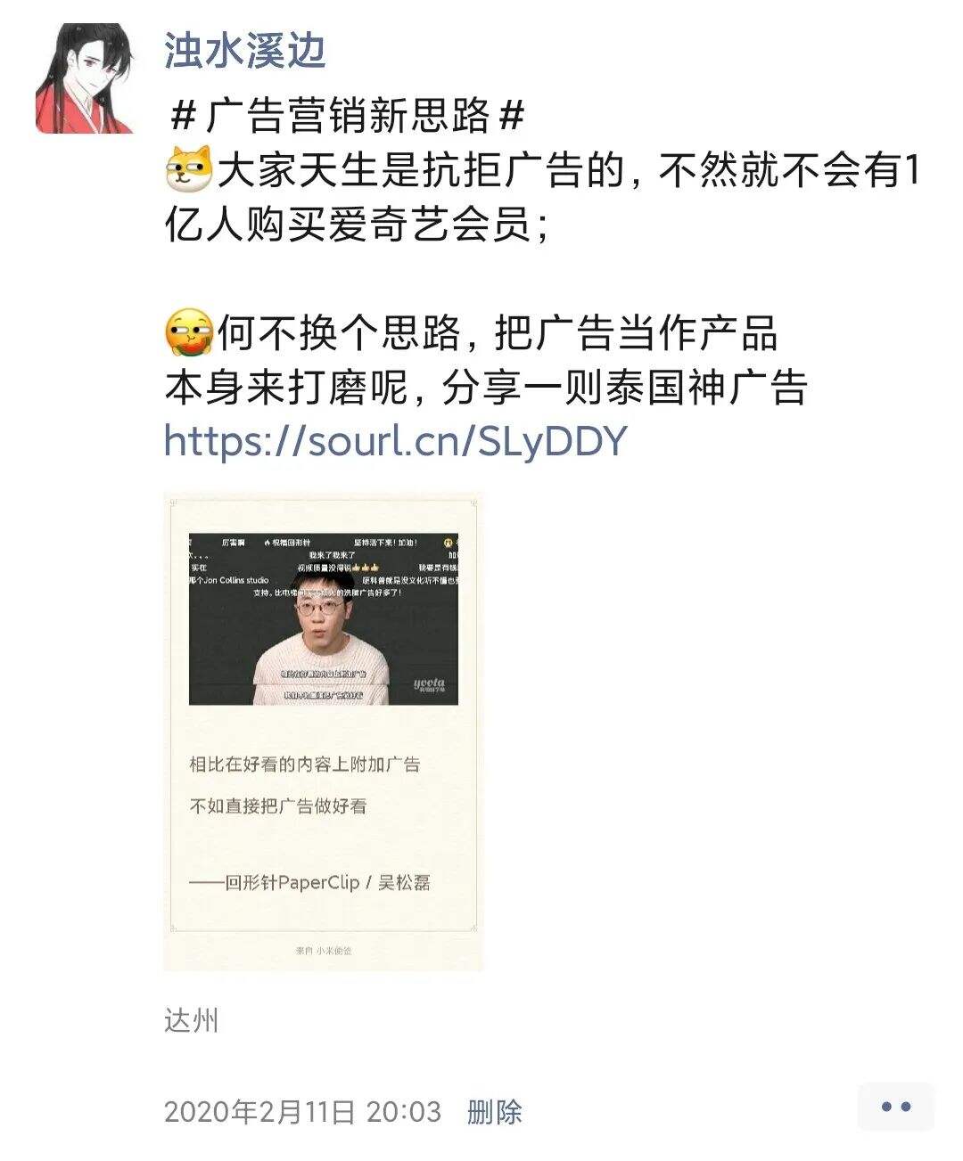 广告人干货库 广告人干货库